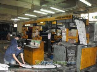 供應(yīng)二手瑞典桑納輪轉(zhuǎn)印刷機——高效、可靠的二手設(shè)備轉(zhuǎn)讓選擇