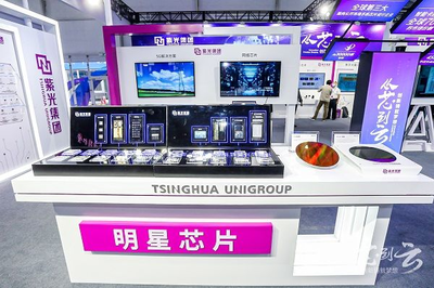 云智賦能 芯領(lǐng)未來——紫光芯云尖端科技“遇見”科博會 基礎(chǔ)電信業(yè)務(wù)新篇章